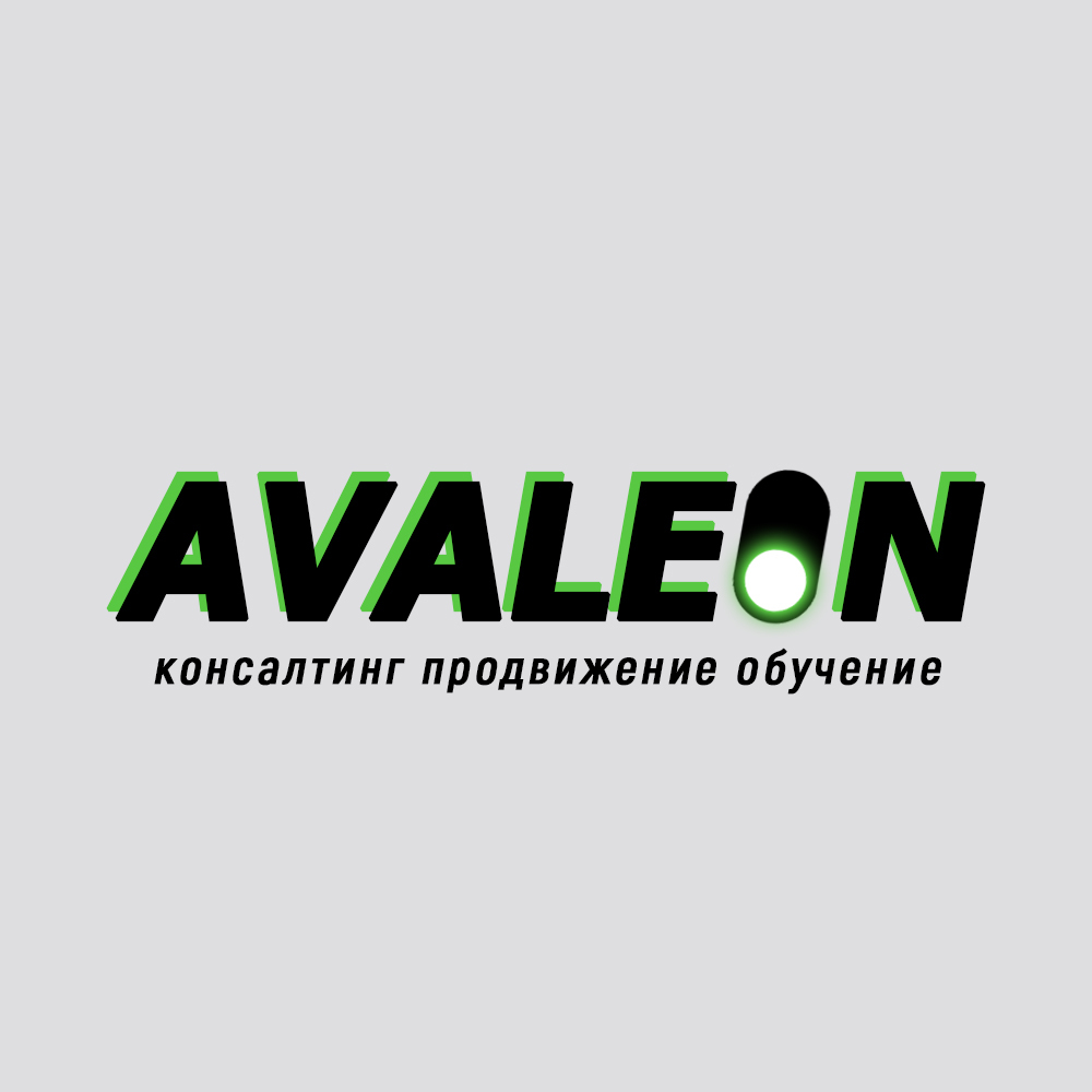 Avaleon Маркетинговое агентство полного цикла