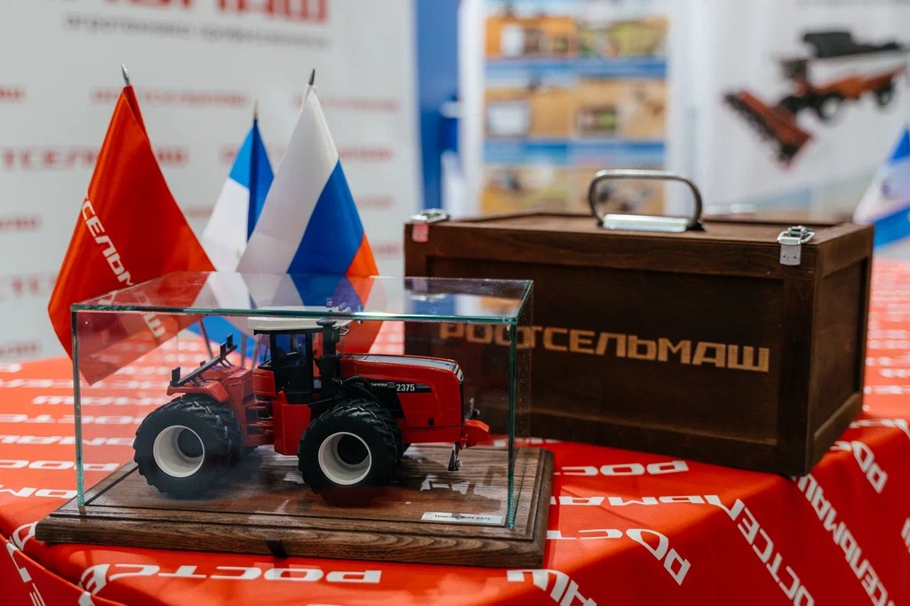 Русмашсервис