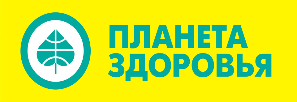 Планета Здоровья