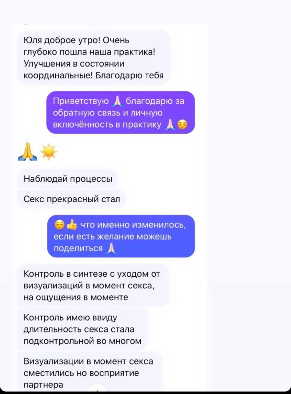 13 комплиментов, которые он обязательно оценит