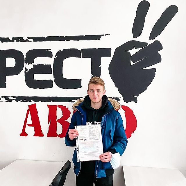 Ученик автошколы Респект Авто Кирилл