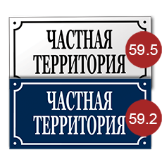 информационный указатель