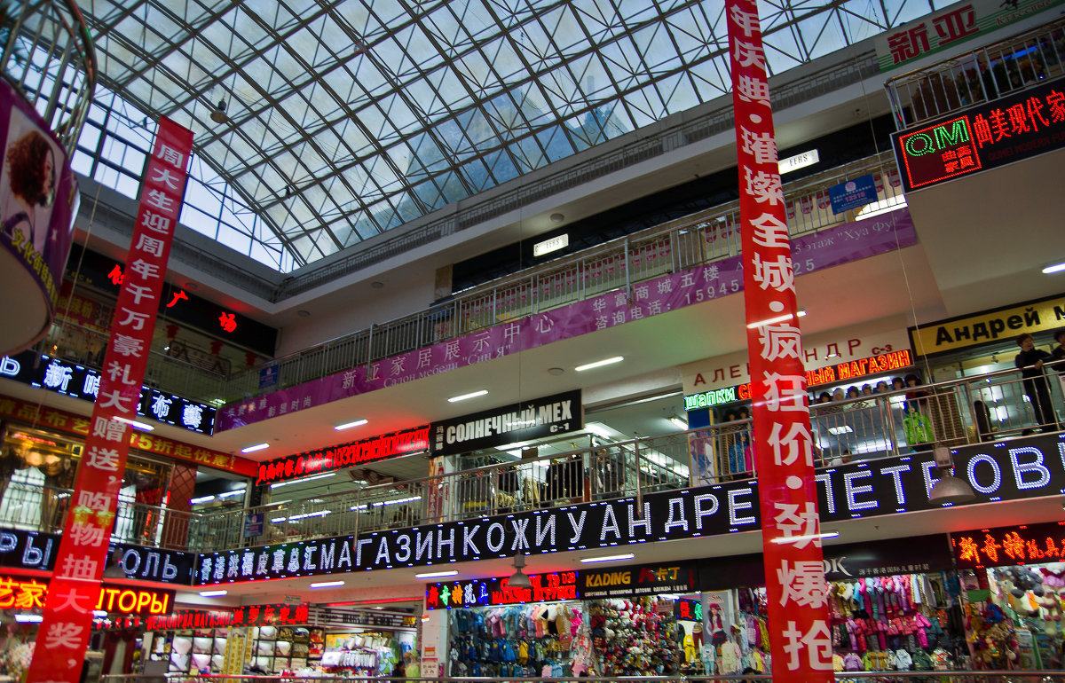 Магазин Китай Город В Нижнем Новгороде