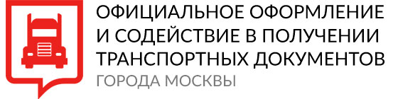 Company