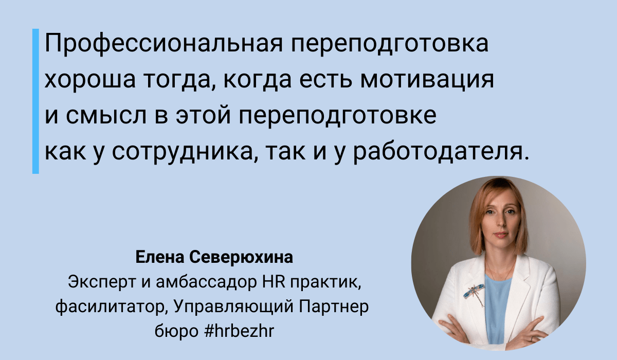 Методы Обучения Персонала: 10 Потрясающих Методов Обучения Персонала + 7  Способов Оценить Эффективность Обучения