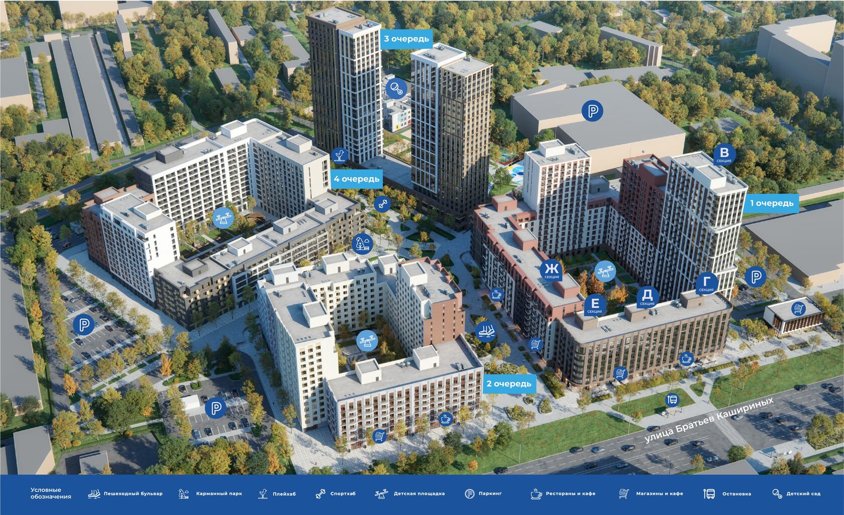 Квартал «Голос Кашириных»