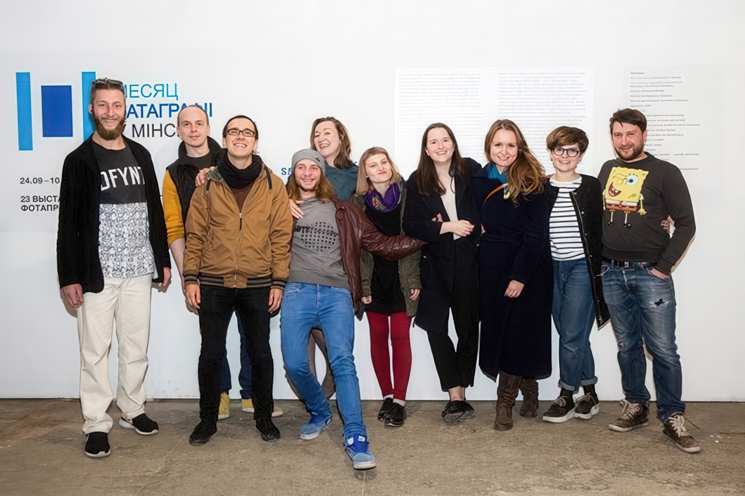 Команда «Месяца фотографии в Минске».