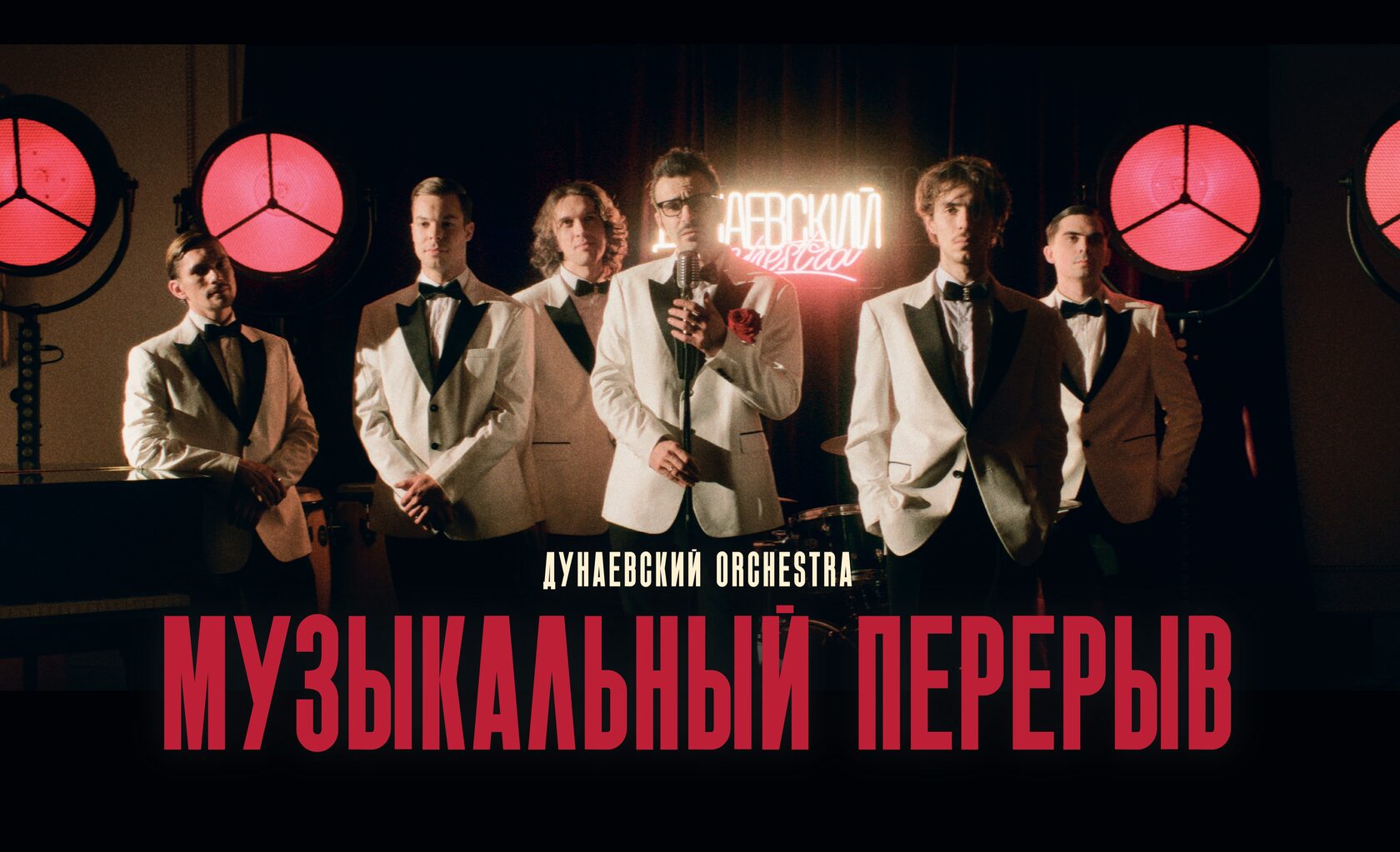 Видео 2