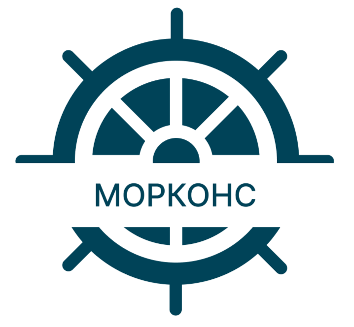 МОРКОНС