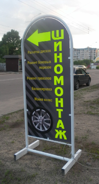 Большой штендер с аппликацией яркой зеленой пленкой
