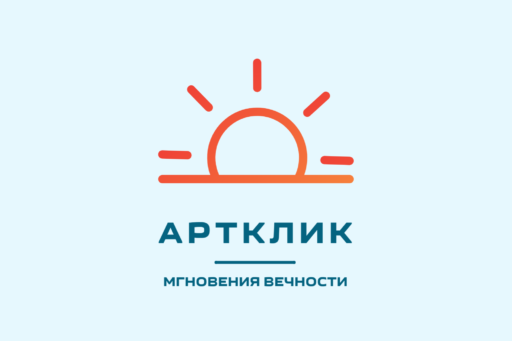 АРТКЛИК