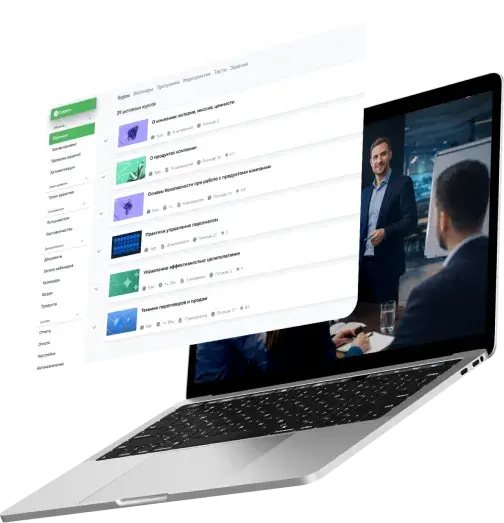 Обучение партнеров