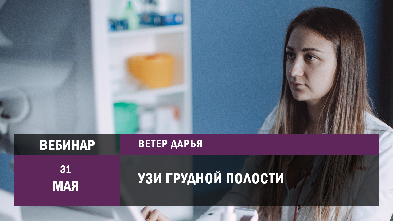Лапшина Узи Липецк
