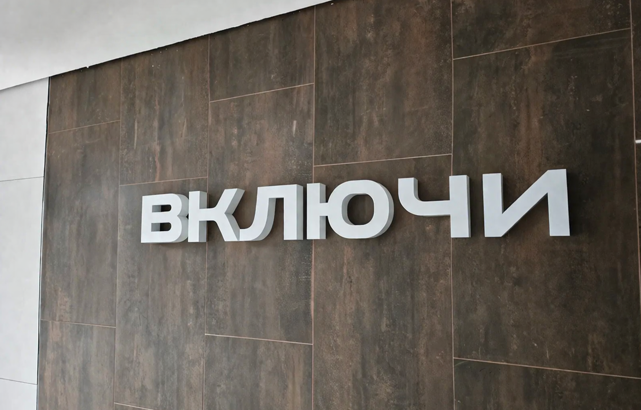 жк включи калининград