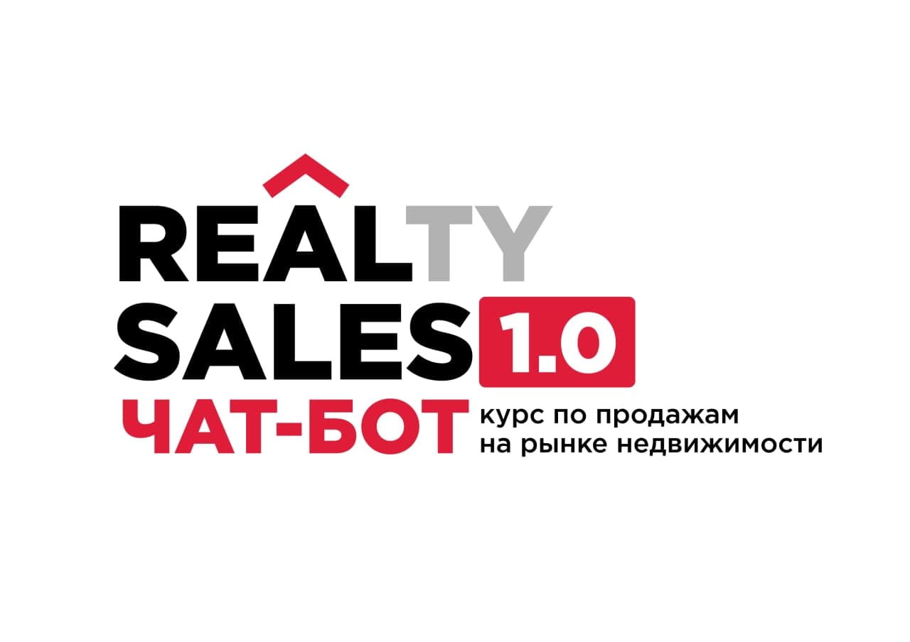 Sales rus. "Sales start" real Estate ads.