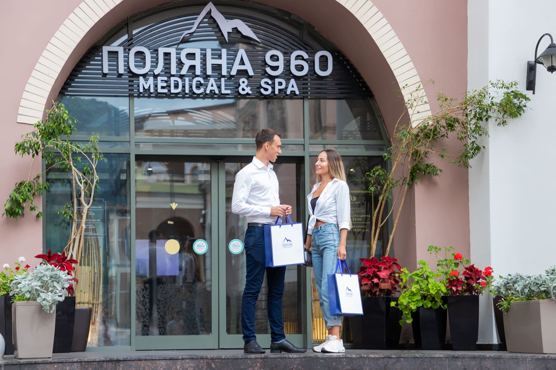 Единственный центр. Medical & Spa Поляна 960. Красная Поляна медицинский центр. Панорама красная Поляна 960 Spa. Рома ресторан красная Поляна 960.