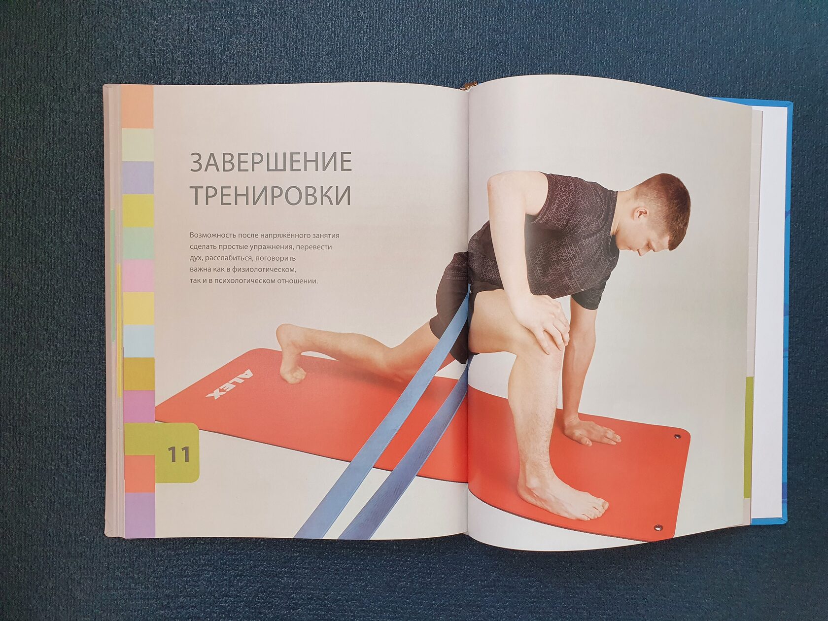 книги для тренеров детей. как вырастить здорового чемпиона ловец. как вырастить здорового чемпиона ловец. World happy bike guy красота. как вырастить здорового чемпиона ловец.