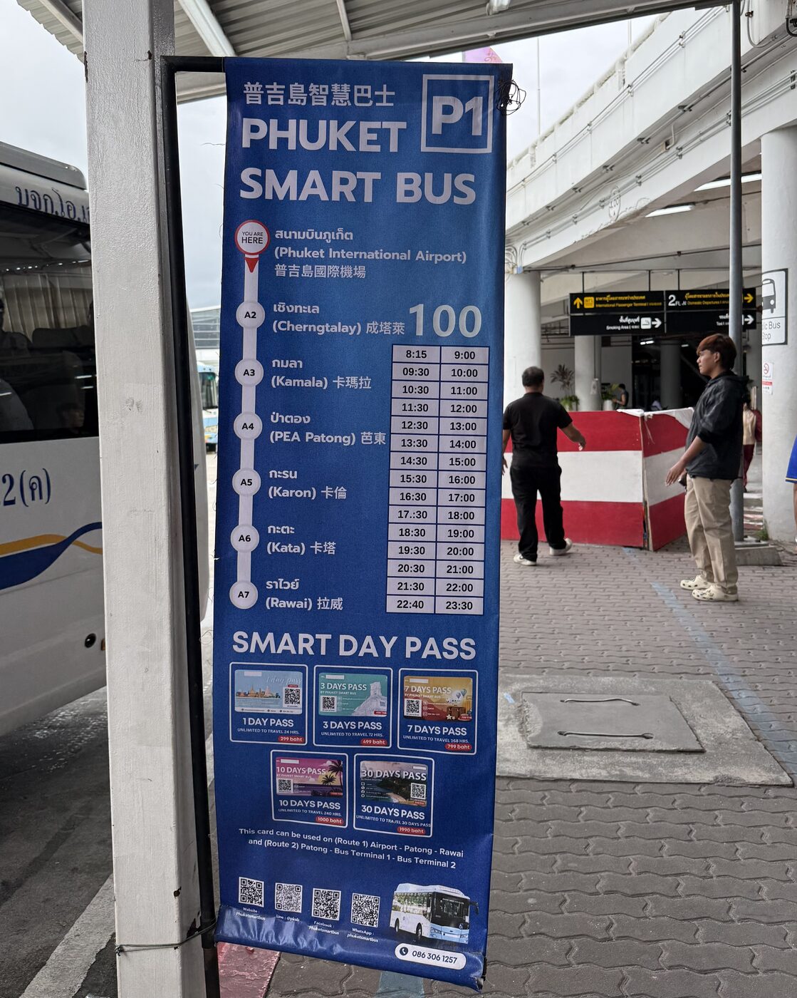 Расписание Smart Bus Пхукет