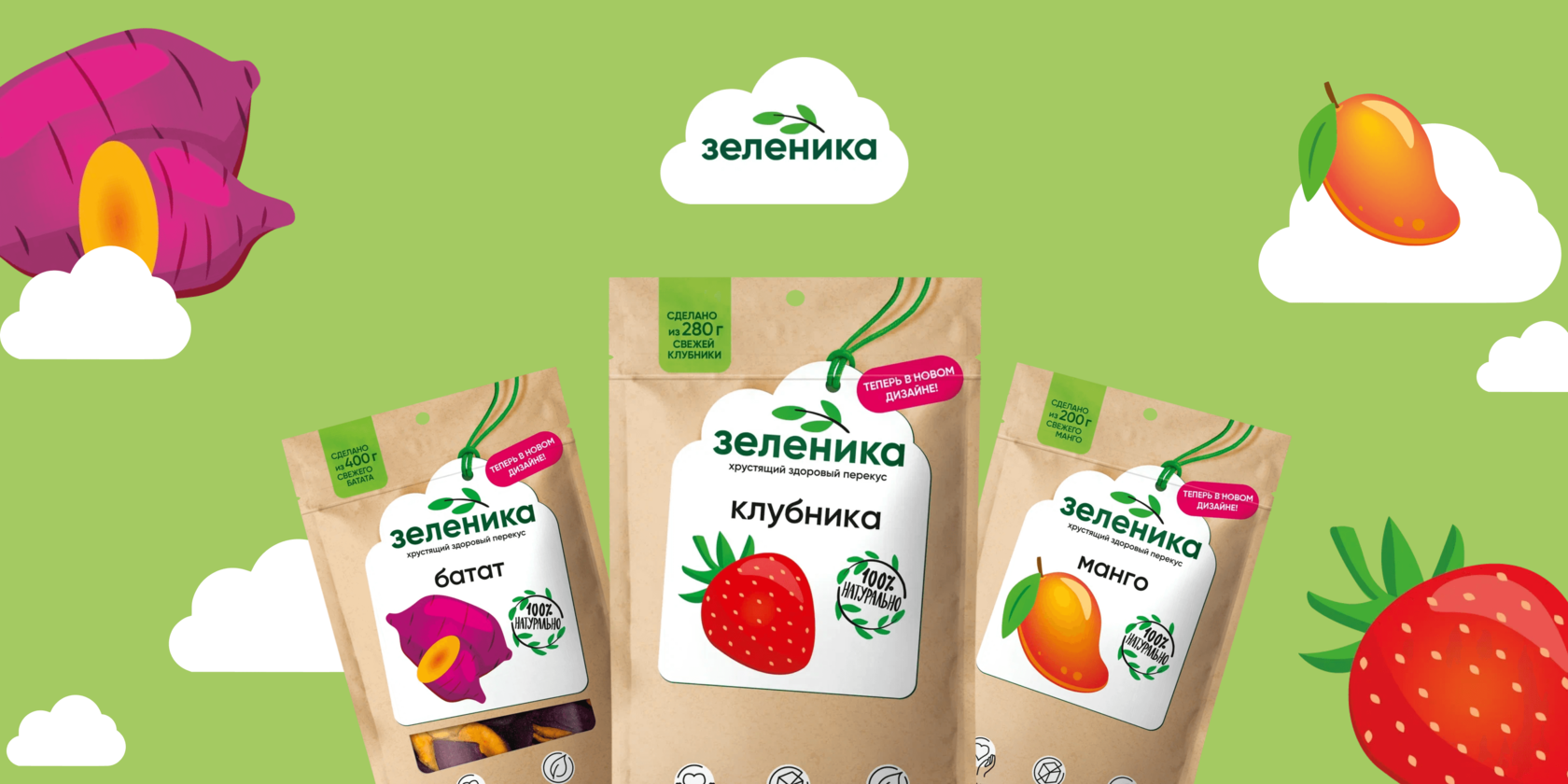 Зеленика — безвредное и натуральное удовольствие