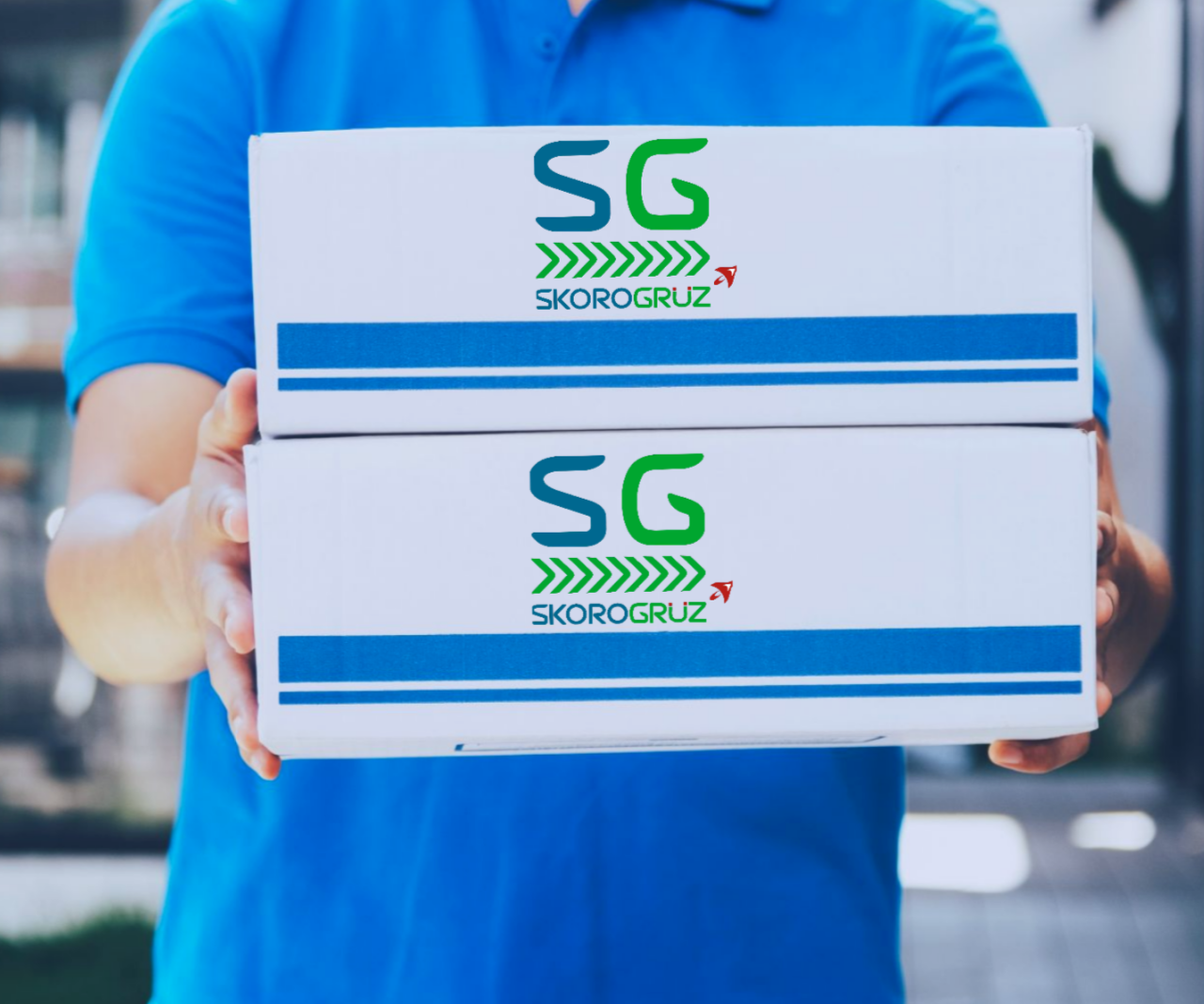 Условия и тарифы срочной доставки