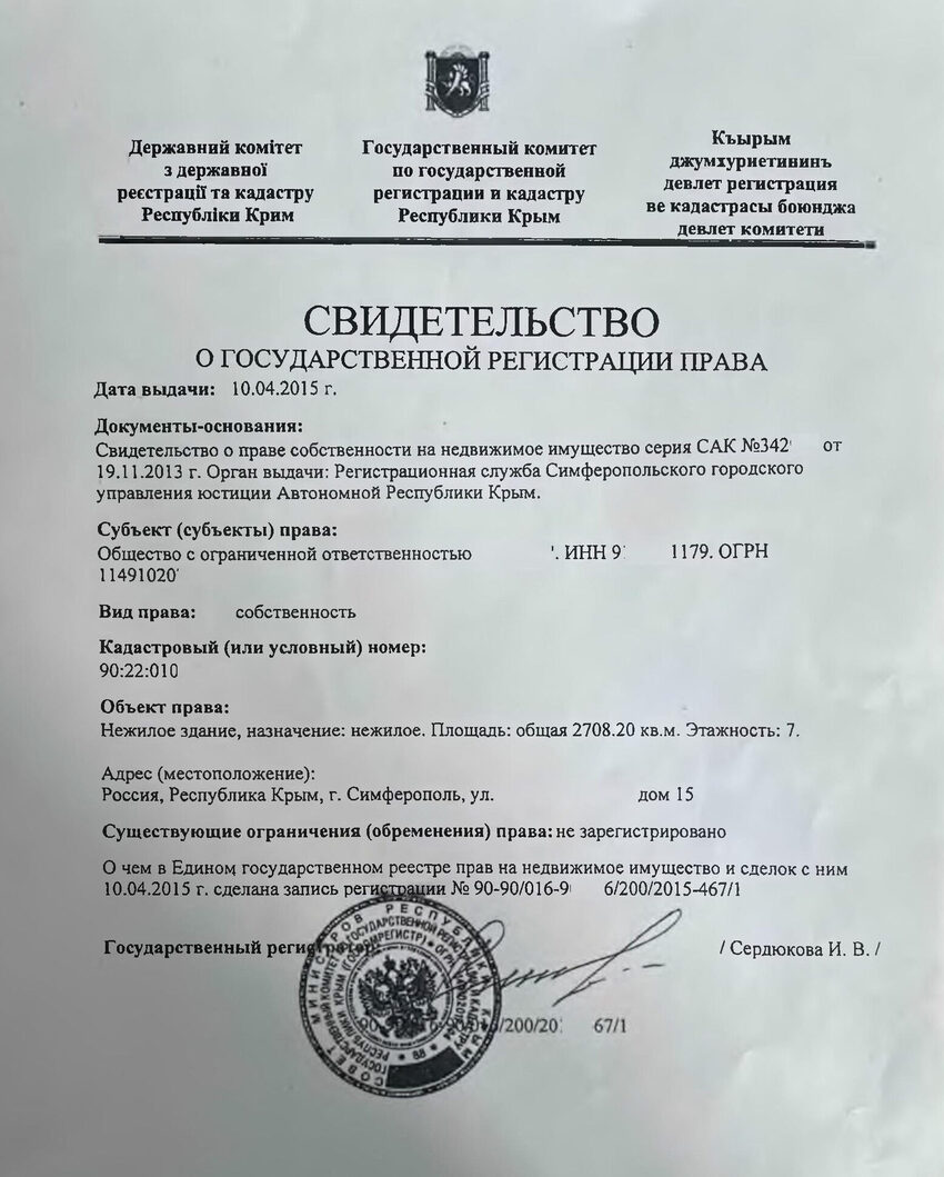Пакет документов