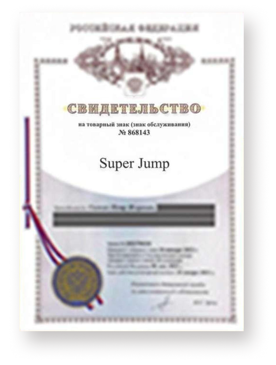 О курсе Super Jump®. Упражнения, методика, отзывы супер джамп