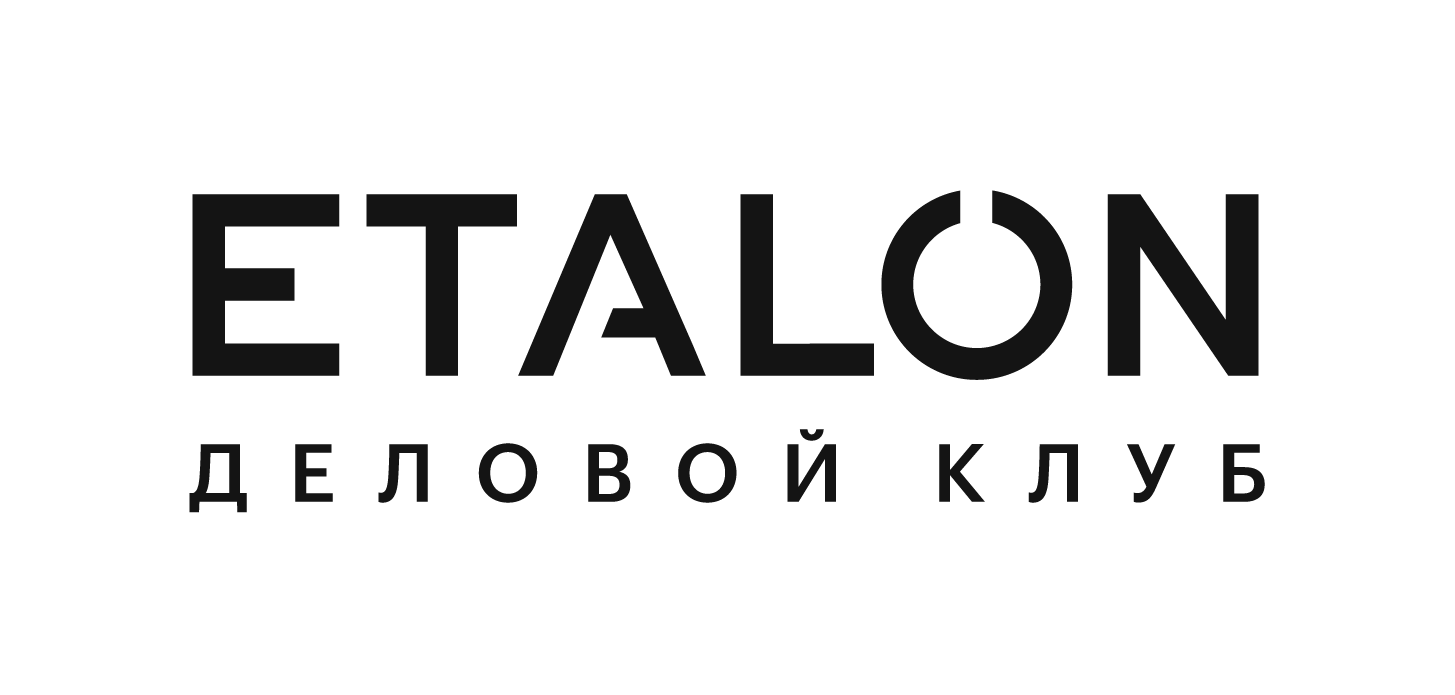 Бизнес-клуб «Эталон»