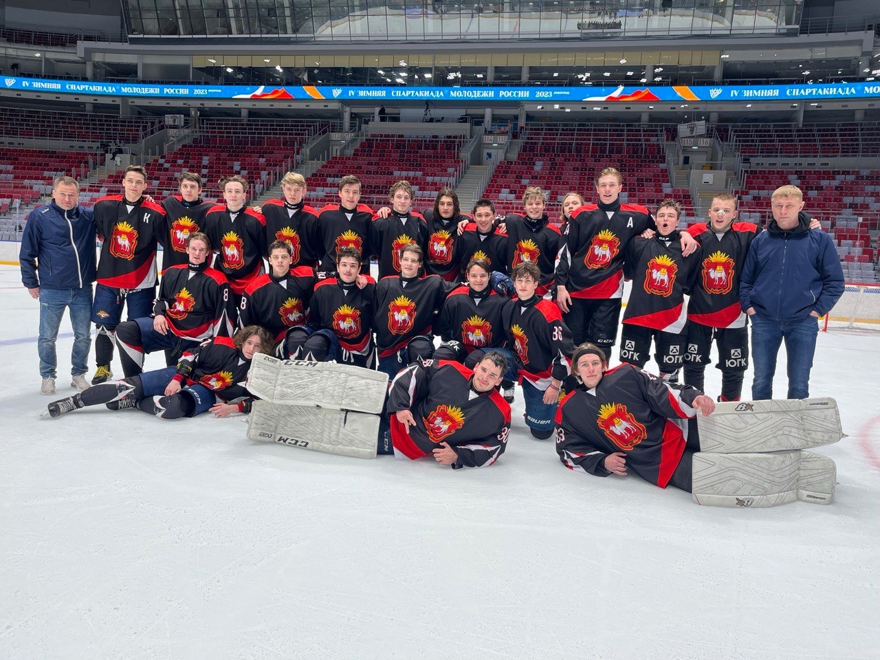 дюсш металлург магнитогорск