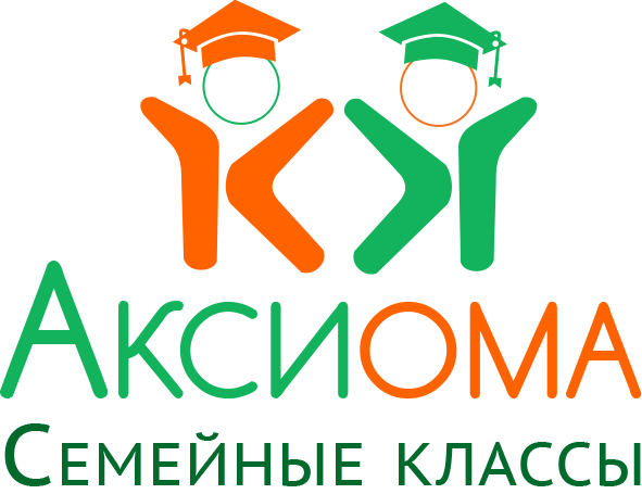 Аксиома - семейные классы в Прокопьевске