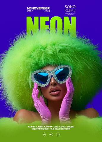 NEON Weekend в Soho Rooms