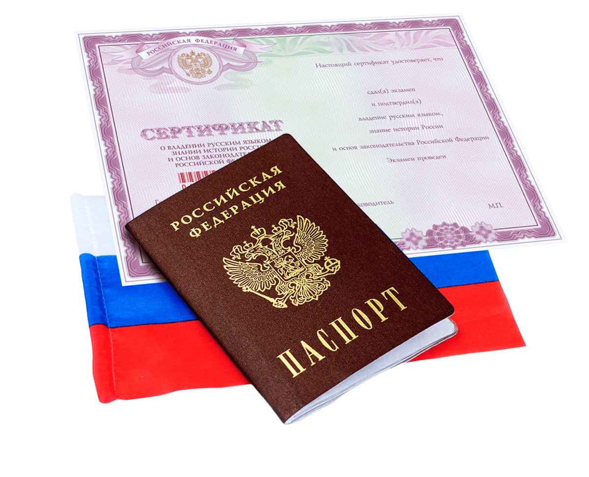 Носитель русского языка гражданство