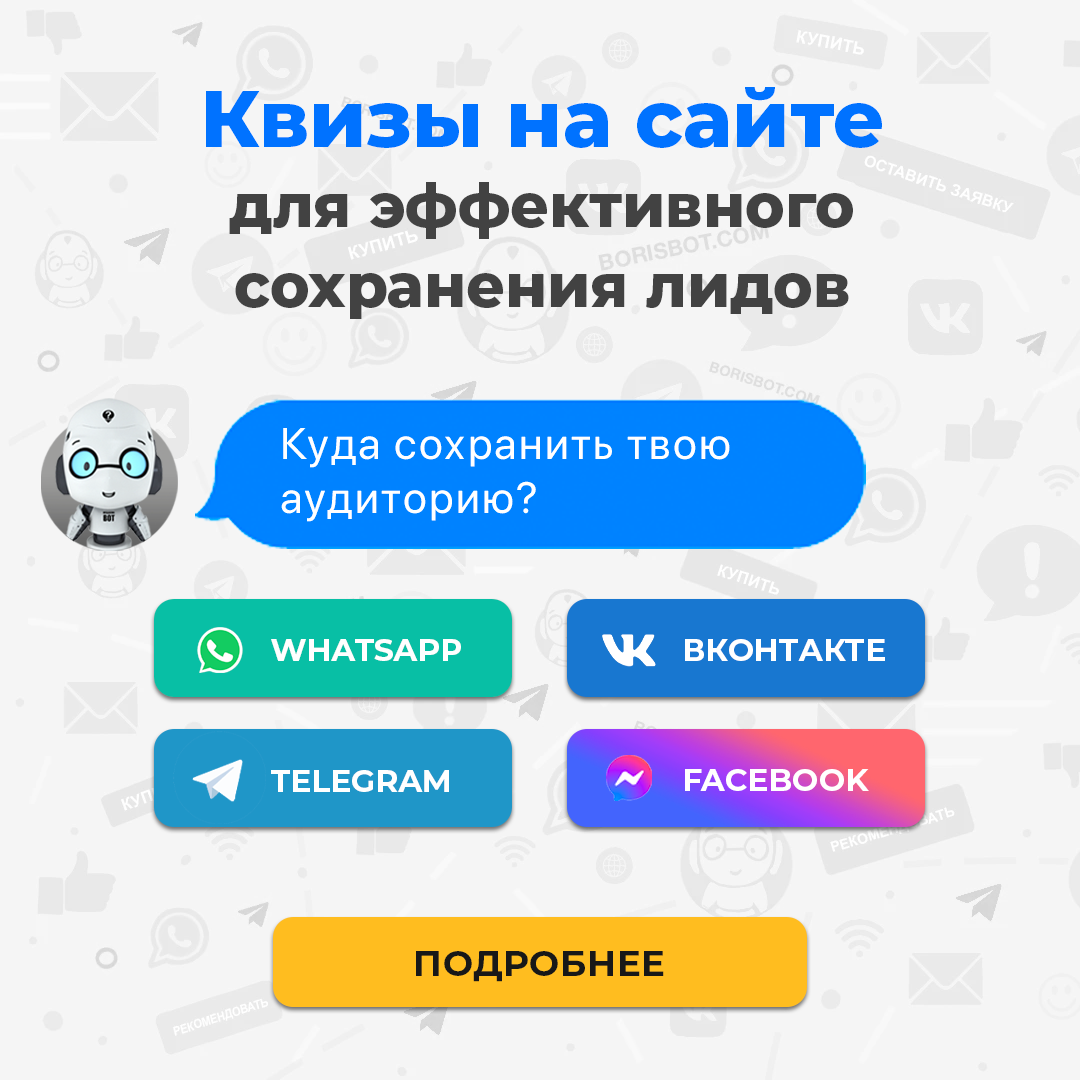 Гетц курс платформа