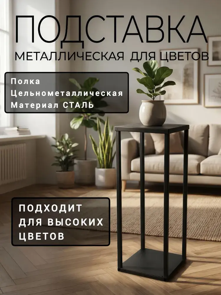 Мангал 60 см размер