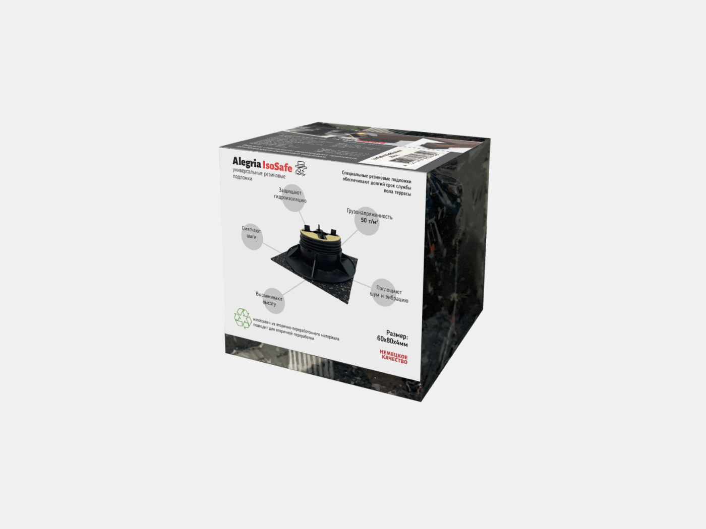 Резиновые подкладки под опоры и лаги