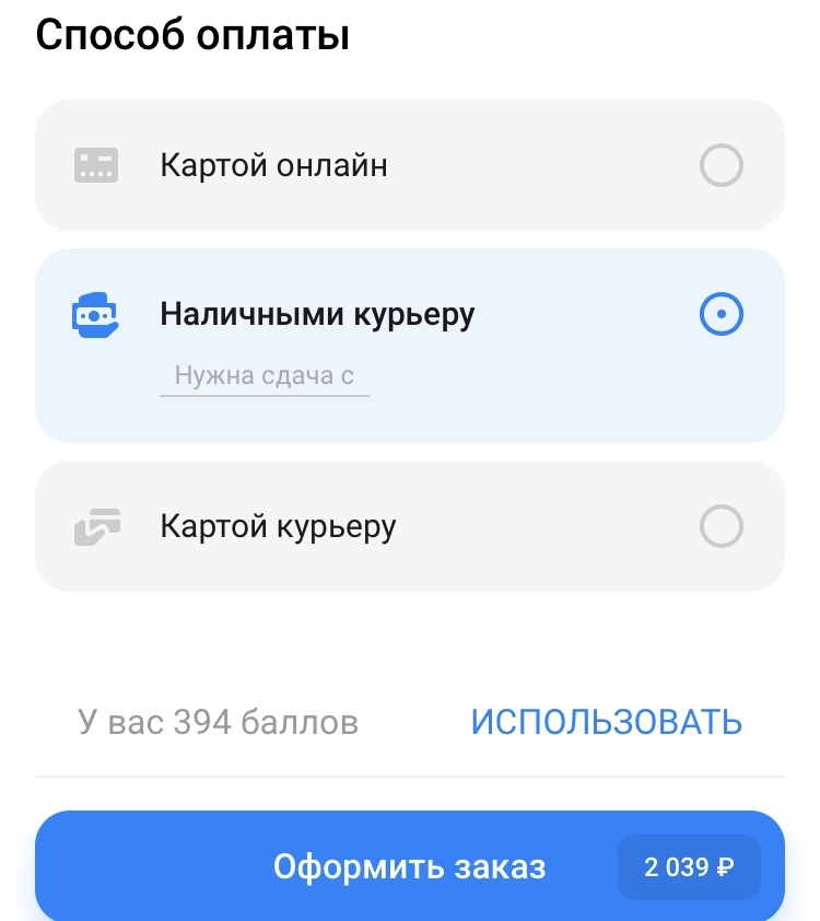 Icloud карта оплаты