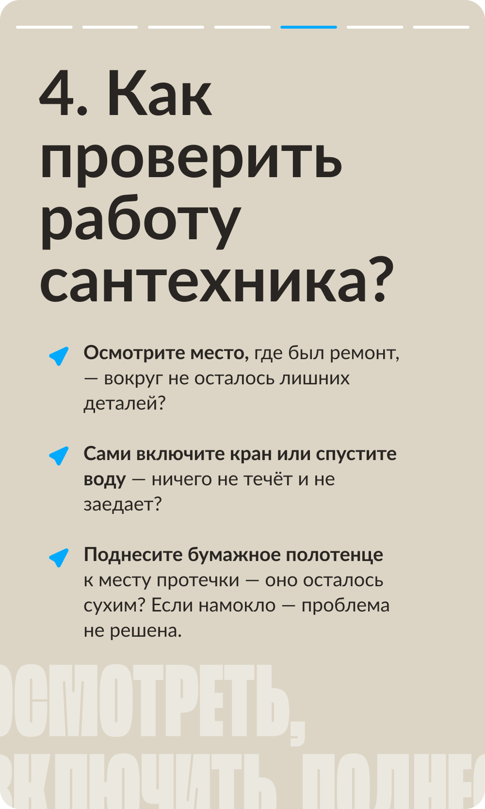 Авито – Как выбрать, оценить и понять специалиста?