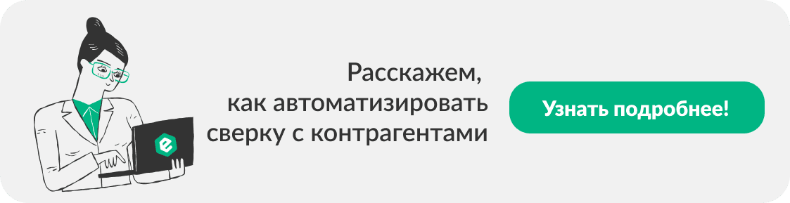Попробовать Entera бесплатно