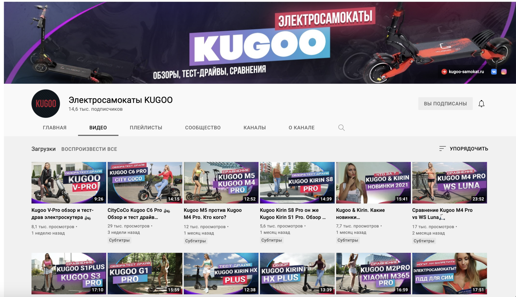 Электросамокаты Kugoo официальный сайт | Электросамокат Куго купить в ...