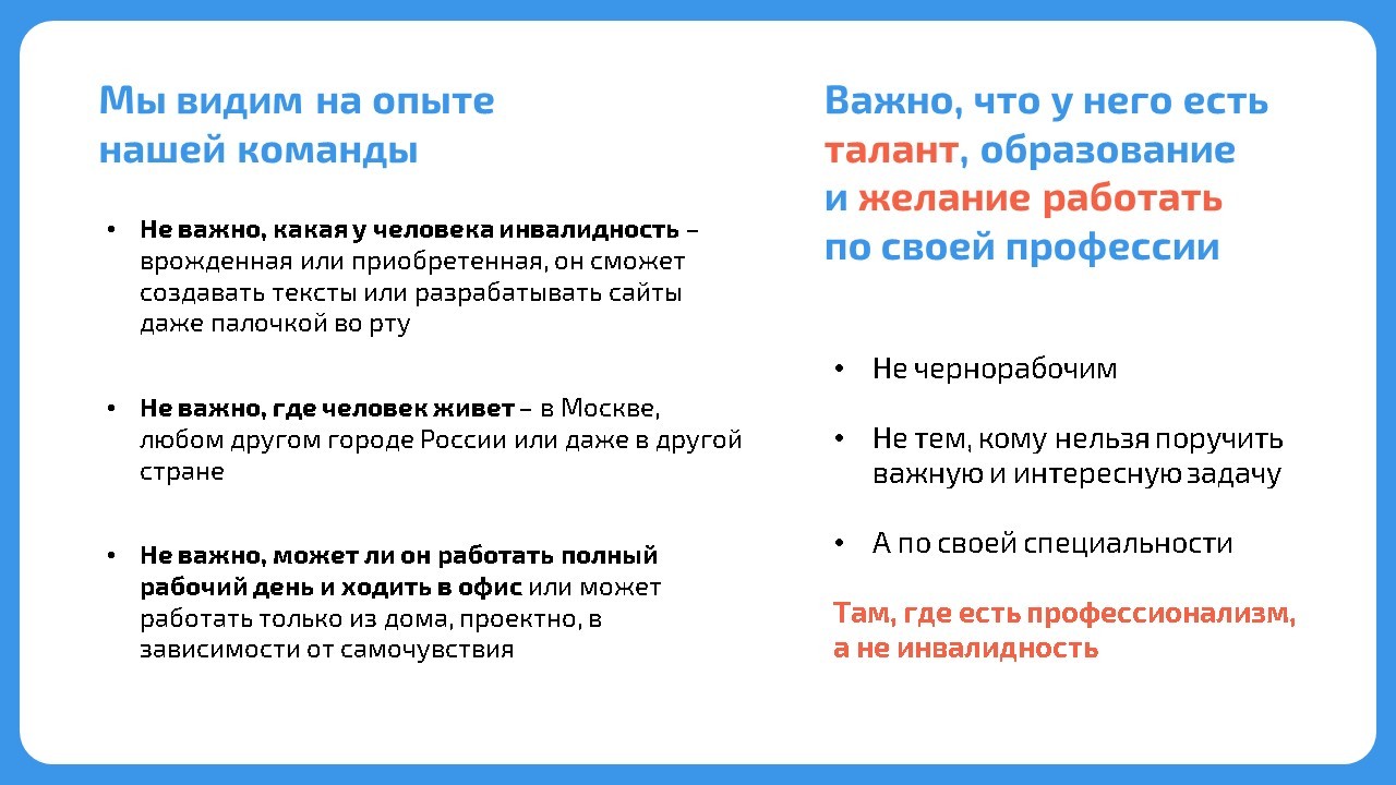 В помощь работодателям. Какие свойства можно привести при описании множества объектов.