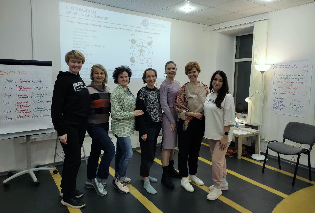 Группа студентов очного 1 Модуля «Введение. Основы паттернов движения» в Санкт-Петербурге