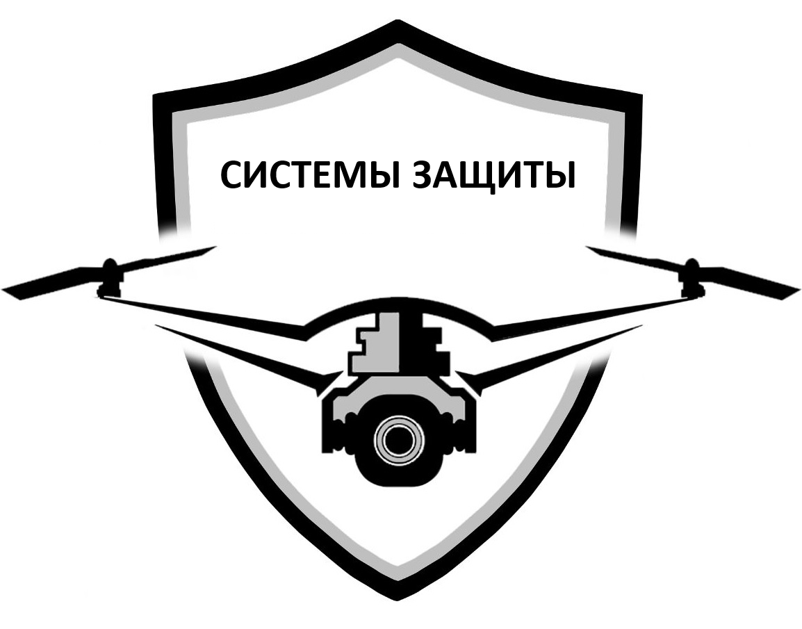 Детекторы FPV-дронов (обнаружение БПЛА) - купить от производителя ПК ...