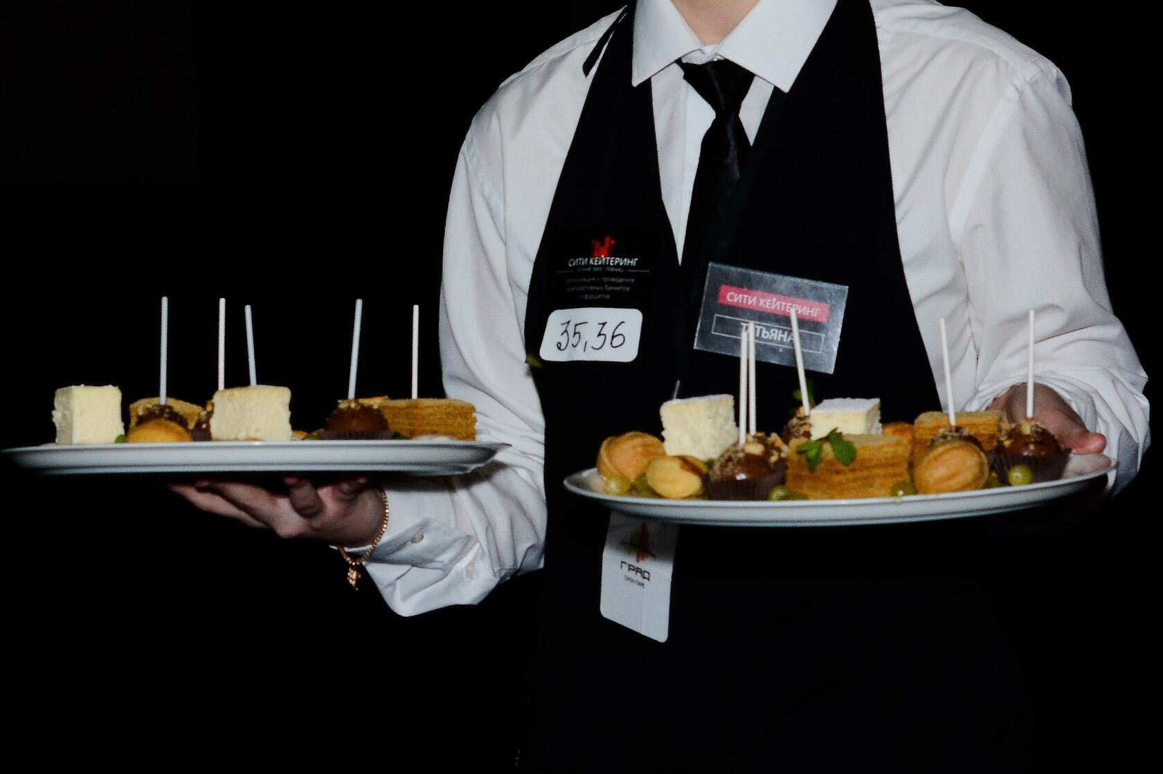 Мероприятие Сити Кейтеринг