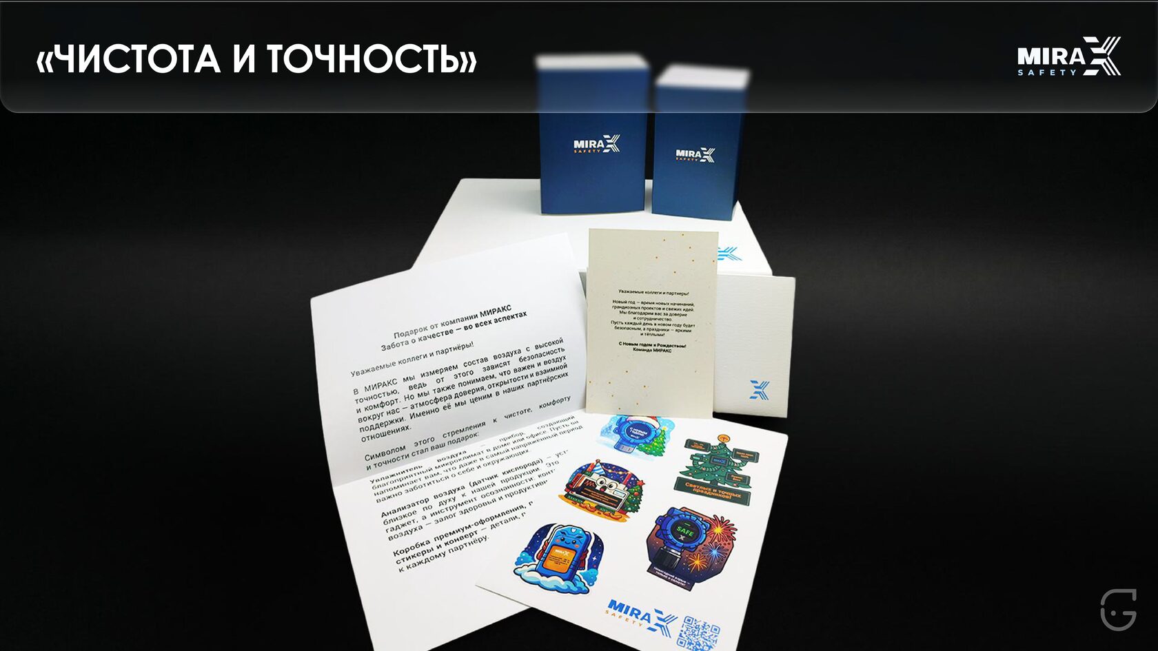Календарь настенный квартальный с цветовой кодировкой для бизнес-планирования
