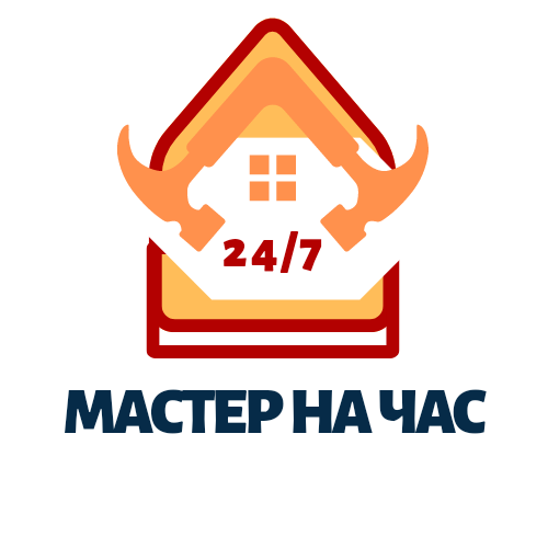 Мастер на час в Барнауле, недорого.