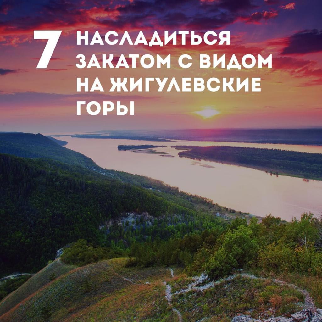 Время казань самара. Тур выходного дня в Самару Тольятти. Тур в Казань из Самары на 3 дня. Туры в Казань из Тольятти.