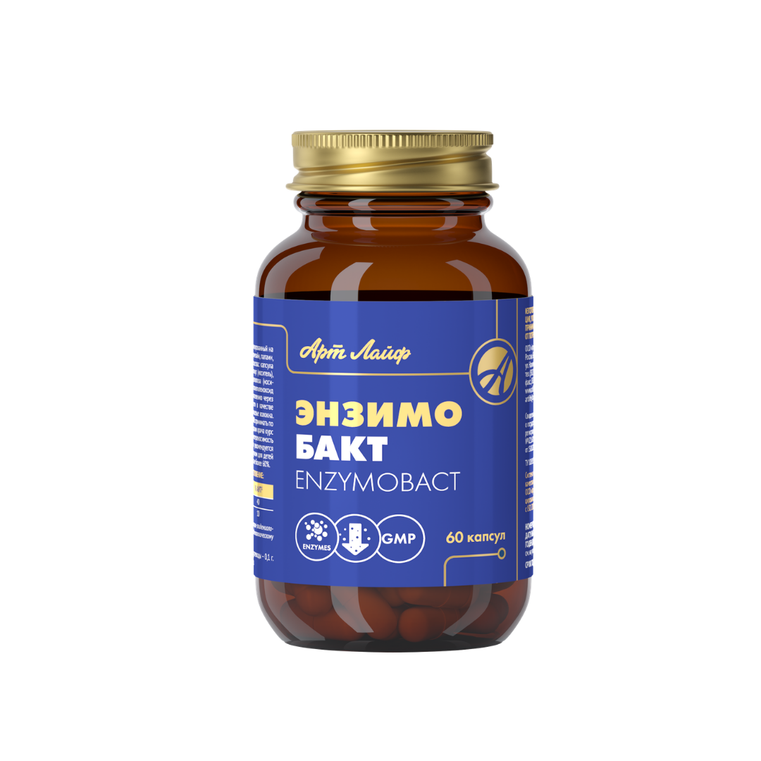 Энзимо Бакт