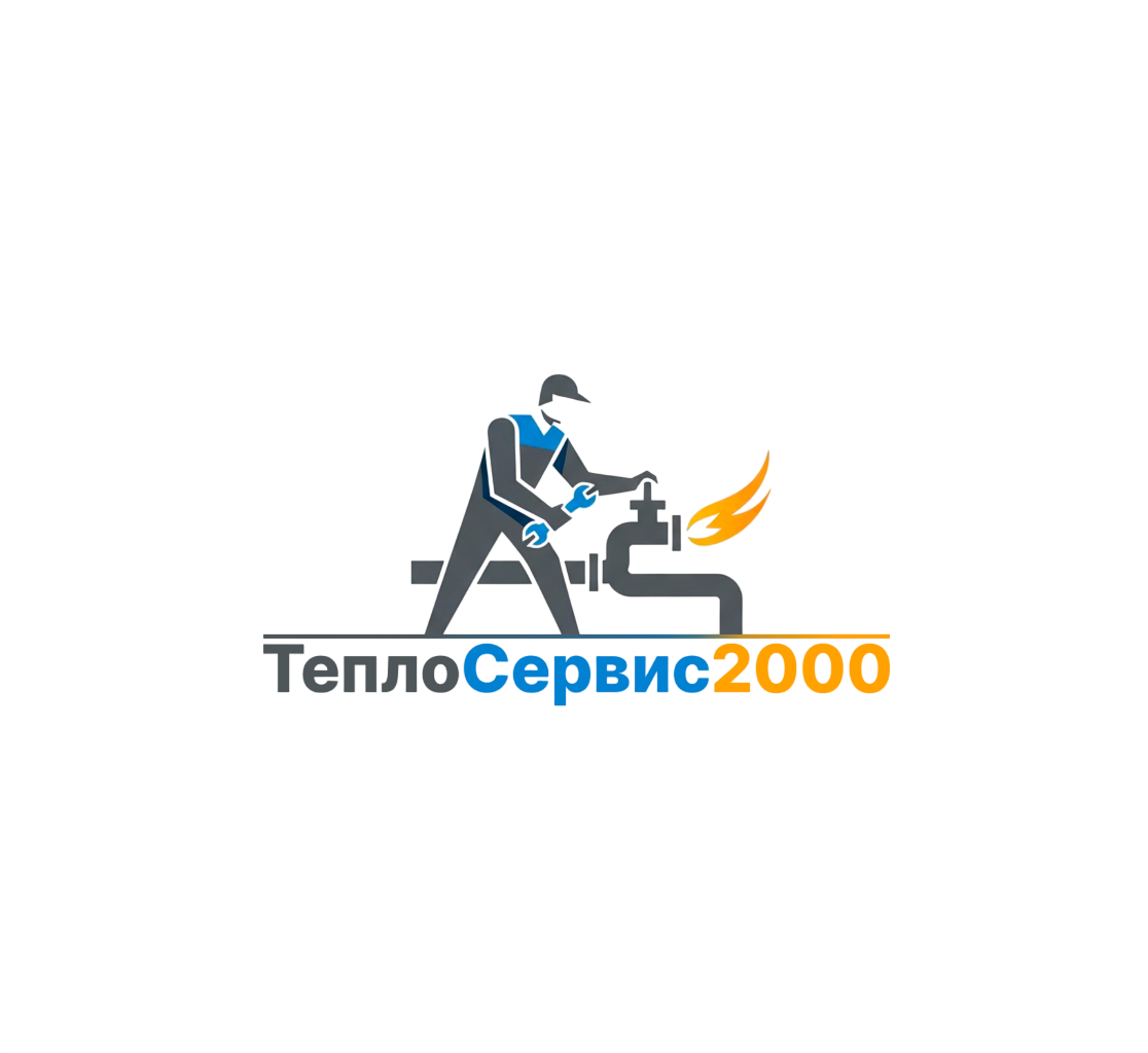 ТЕПЛОСЕРВИС2000
