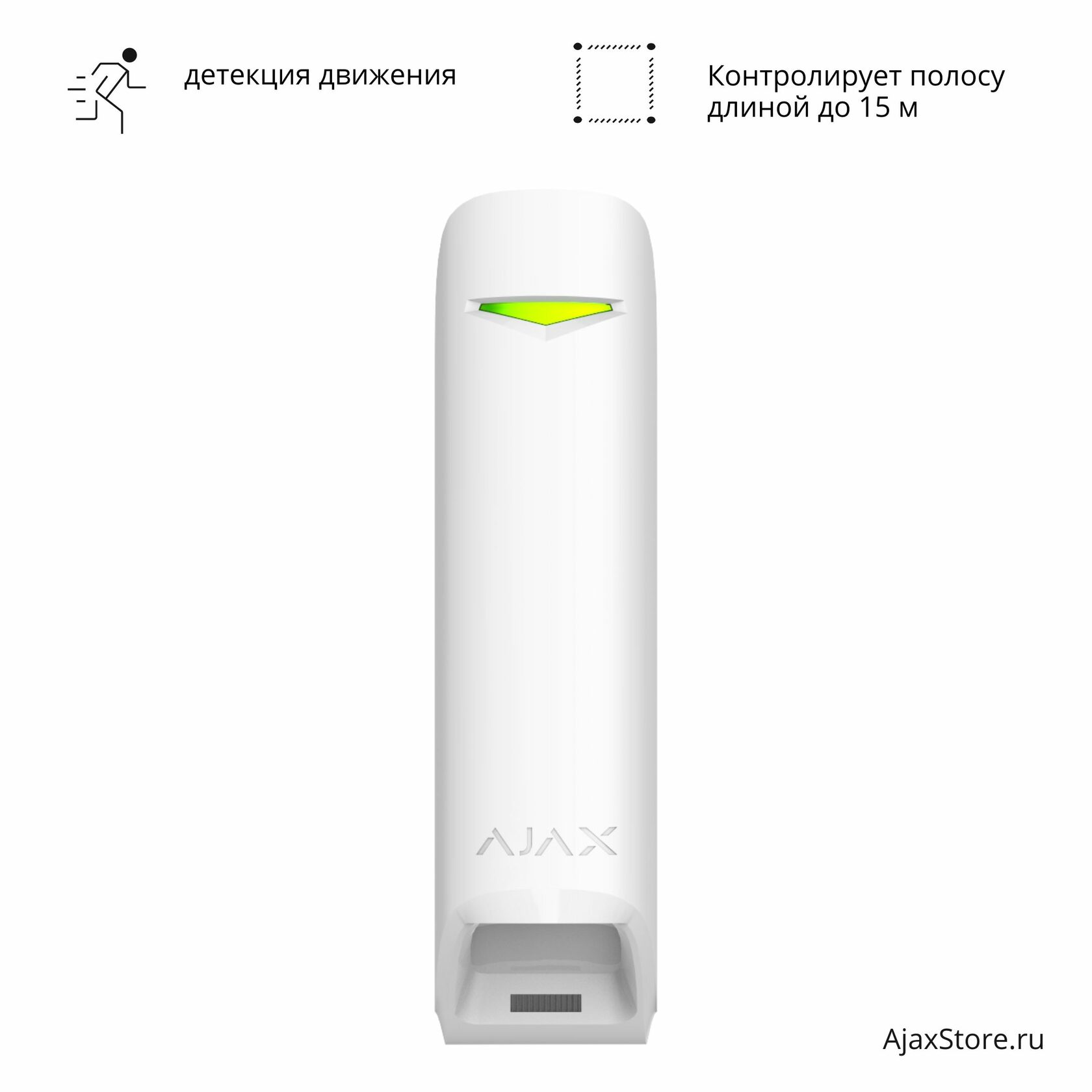 Датчик движения ajax motionprotect