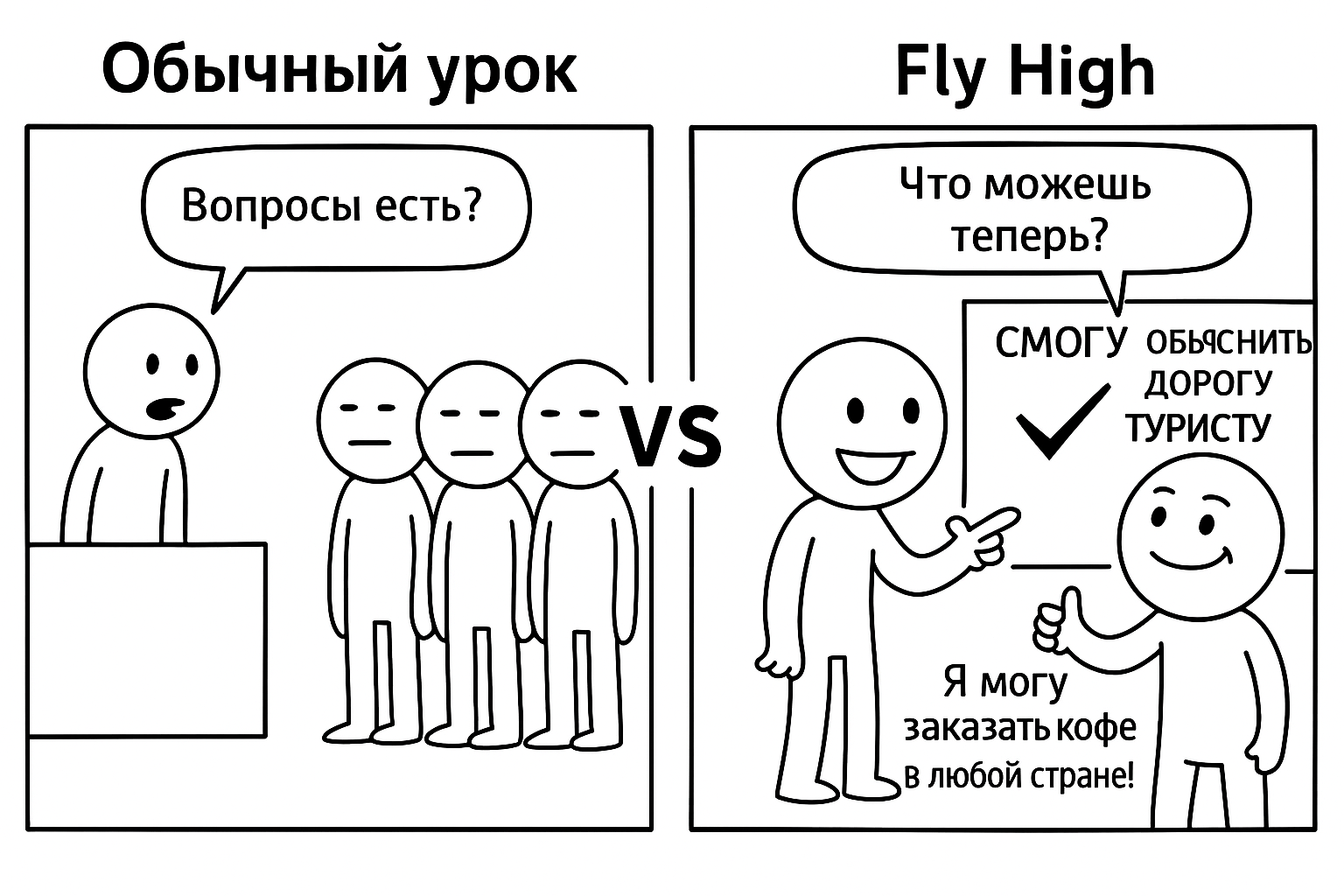 Сцена 3