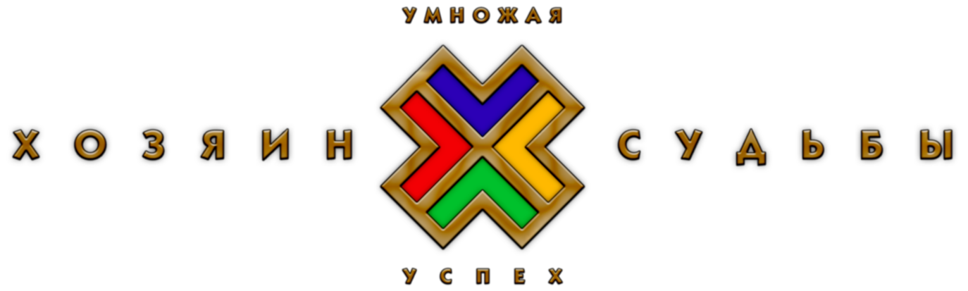 ЛОГОТИП